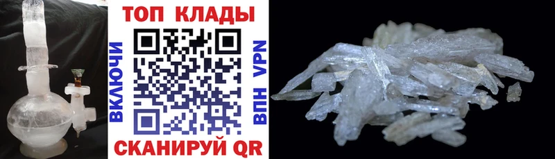 Купить наркотики Ялуторовск A PVP  АМФЕТАМИН  Меф  Каннабис  Гашиш  Бутират  Cocaine 