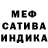 Метадон белоснежный Nikita Katse
