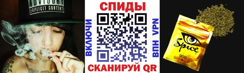 БУТИРАТ бутик  Ялуторовск 
