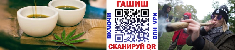 Печенье с ТГК конопля  Ялуторовск 