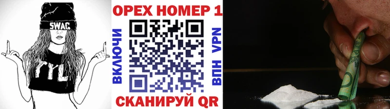 Cocaine Эквадор  Ялуторовск 