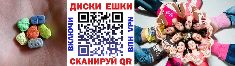 Экстази 99%  где купить наркоту  Ялуторовск 