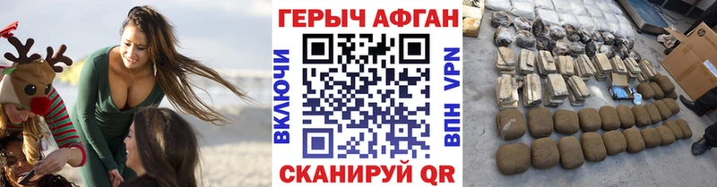 купить наркоту  Ялуторовск  Героин герыч 
