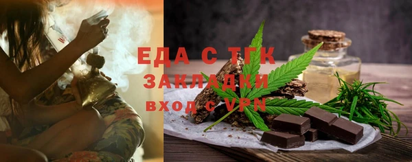 ешки Новокубанск