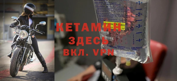героин Новозыбков