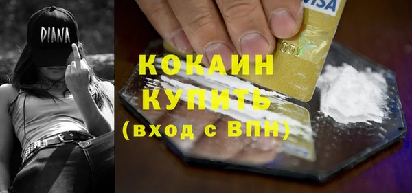ешки Новокубанск