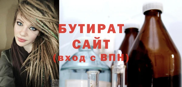 героин Новозыбков