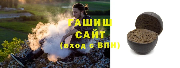 героин Новозыбков