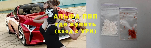 героин Новозыбков