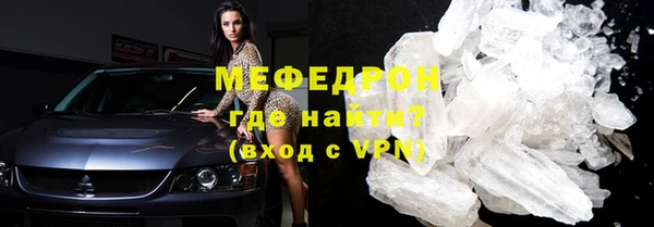 ешки Новокубанск