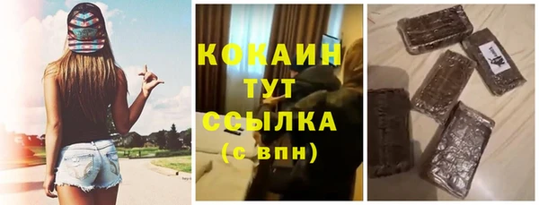 героин Новозыбков