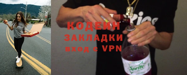 каннабис Новодвинск