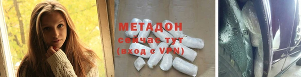 ешки Новокубанск