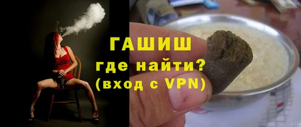 ешки Новокубанск