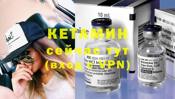 героин Новозыбков