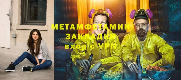 героин Новозыбков