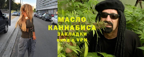 героин Новозыбков