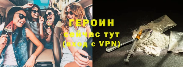 мефедрон VHQ Нягань