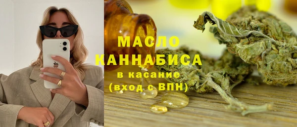 марихуана Балахна