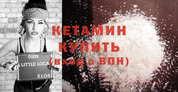 ECSTASY Валдай