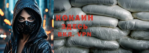героин Новозыбков