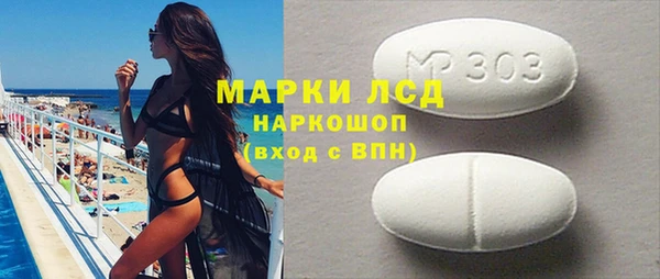 ешки Новокубанск