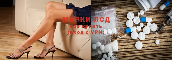героин Новозыбков