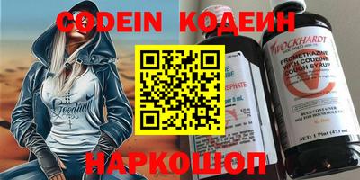 метамфетамин Бийск