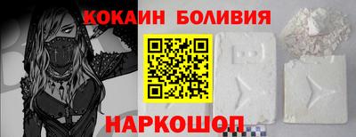 метамфетамин Бийск