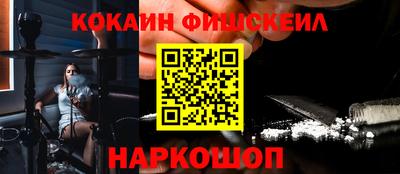 альфа пвп Будённовск