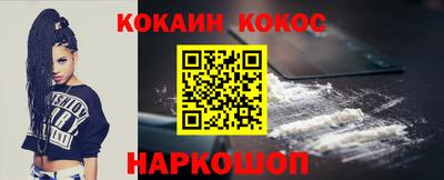 героин Бугуруслан