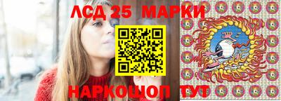 герыч Беслан