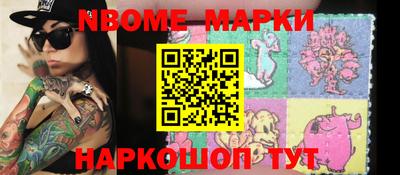 метамфетамин Бийск