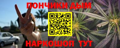 мяу мяу мука Берёзовский