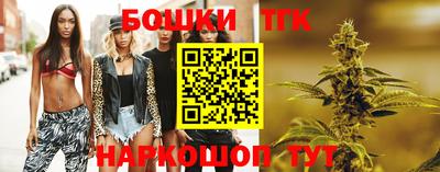 метамфетамин Бийск