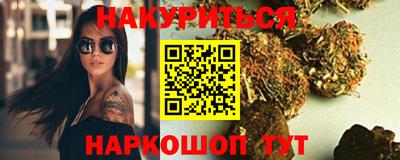 метамфетамин Бийск