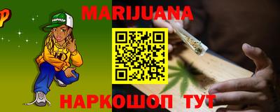 метадон Бузулук