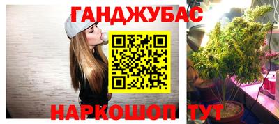 герыч Беслан