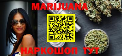 метамфетамин Бийск