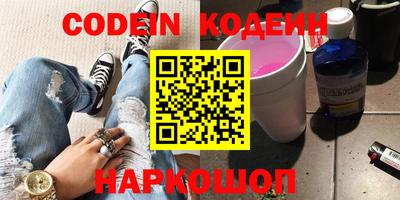 мяу мяу мука Берёзовский