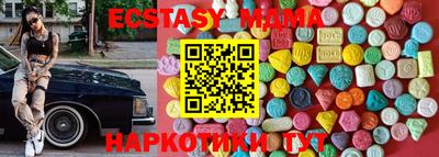 метамфетамин Бийск