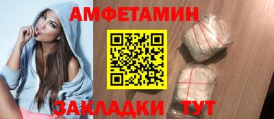 герыч Беслан