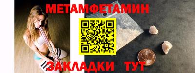 герыч Беслан