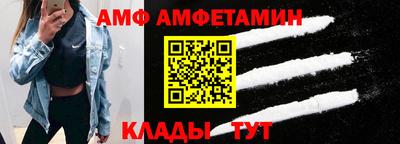 метамфетамин Бийск