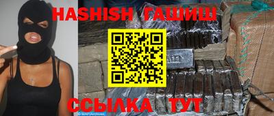 герыч Беслан