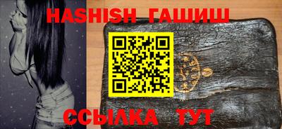 метамфетамин Бийск