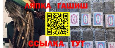 герыч Беслан