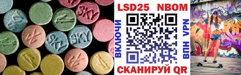 LSD-25 экстази кислота Ялуторовск