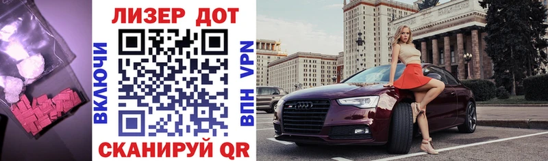 где найти   Ялуторовск  кракен tor  ЛСД экстази кислота 