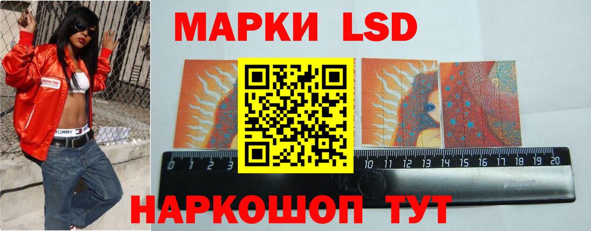 Ялуторовск  ЛСД экстази ecstasy  ЛСД экстази  Вход с VPN 